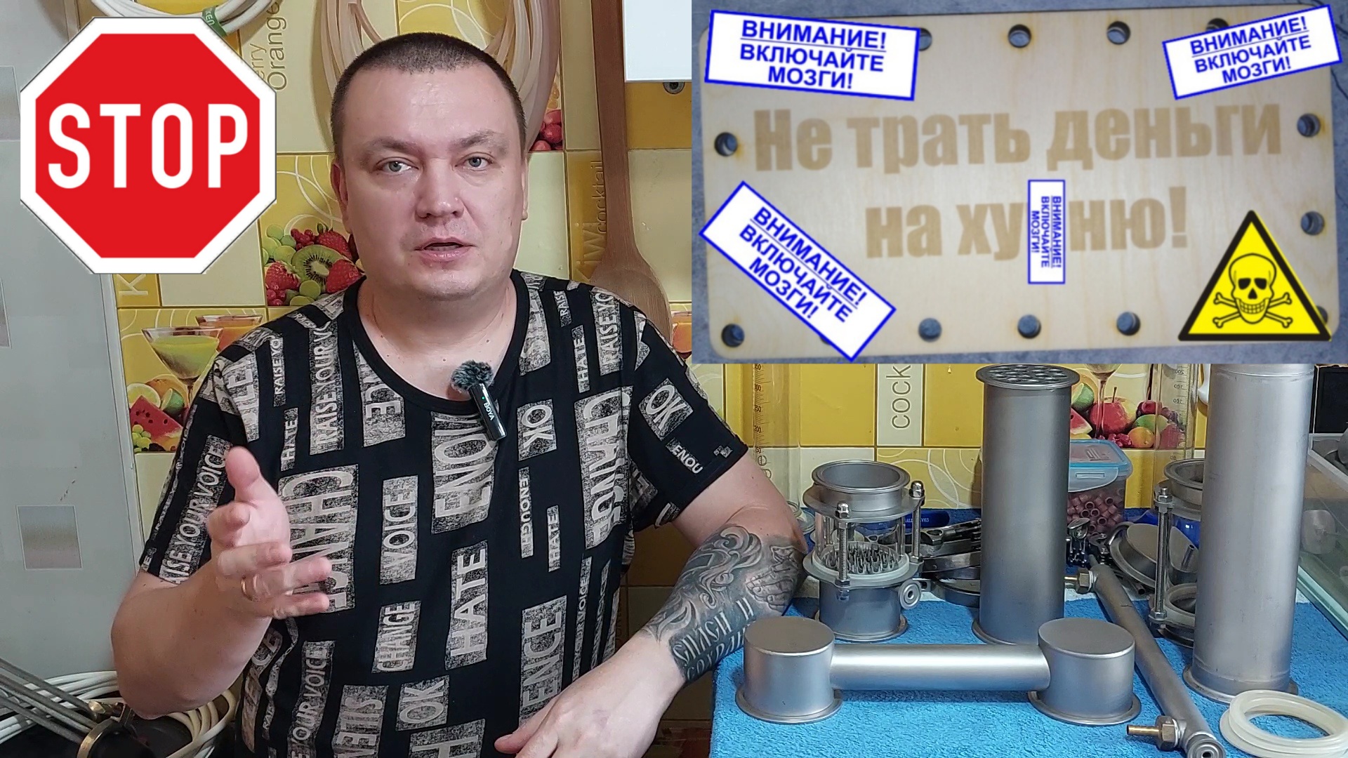 БЕСПОЛЕЗНОЕ и ПОЛЕЗНОЕ дополнительное оборудование для домашнего самогоноварения. смотреть онлайн