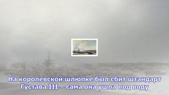 Тайны затонувших кораблей. какие суда лежат на дне балтики? смотреть онлайн