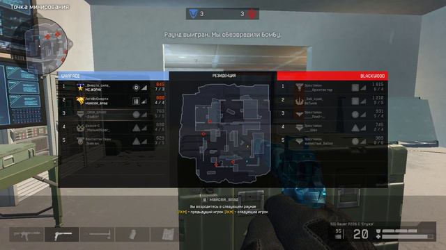 Warface- РМ Сервер Браво смотреть онлайн