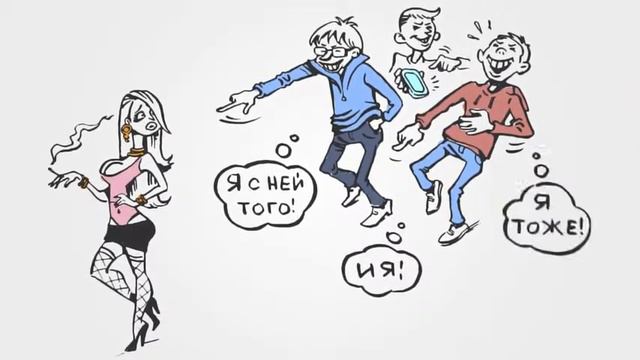 Трезвая Россия   Урок Трезвости!