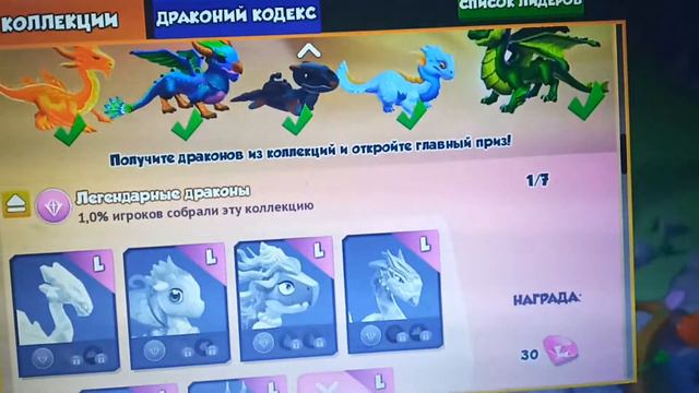 Легенди дви 🐉 Криса и Темная Машина смотреть онлайн