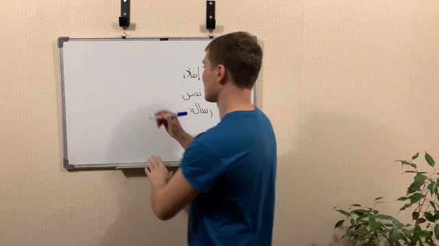 تصريف الافعال: الفعل المستقبل بالروسية - سيكتب смотреть онлайн