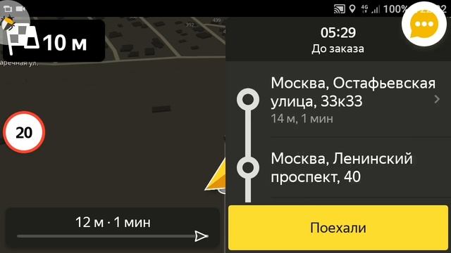 Таксометр Х — новый таксометр. Краткий обзор. смотреть онлайн