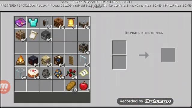 Показываю новые предметы нашла ДЕРЕВНЮ смотреть онлайн