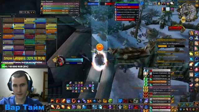 Тестим новую машину для вов/testing the computer World of Warcraft shadowlands 9.1 смотреть онлайн