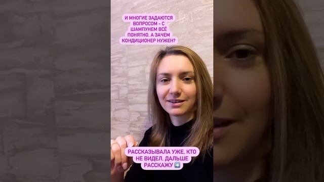 Шампунь и кондиционер для объема волос Satinique смотреть онлайн