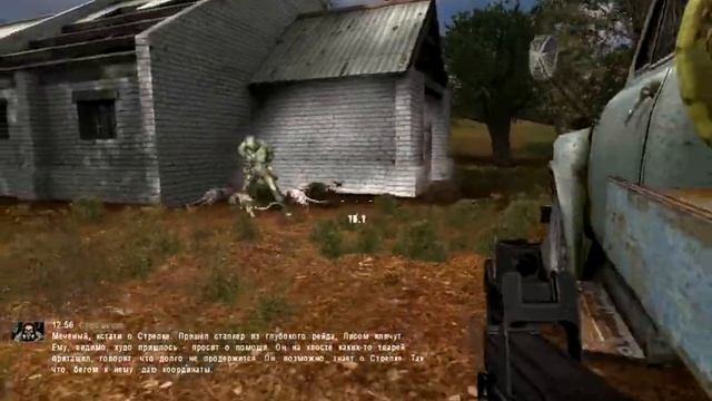 Пак ПП от [PROTOTYPE] смотреть онлайн