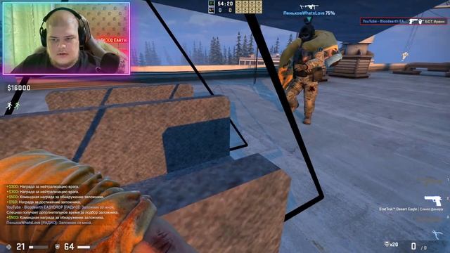 Coop Mission Rush - Спасаем заложников \ Полное прохождение карты из мастерской CS:GO от Bloodearth смотреть онлайн