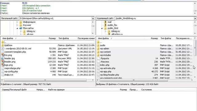 Бэкап WordPress