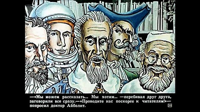 Дом, в котором всегда интересно 1975 смотреть онлайн