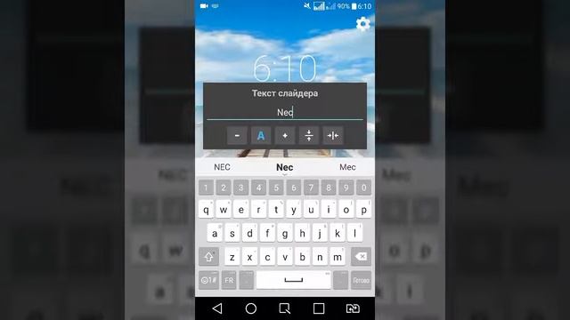 Жестовая блокировка экрана Pro смотреть онлайн