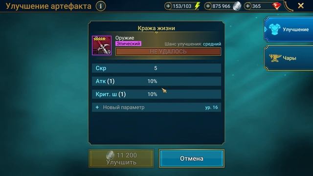 Raid Shadow Legends Аккаунт без доната Итоги за 7 дней игры Подарки от Plarium смотреть онлайн