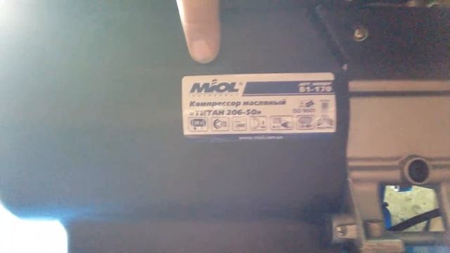 Компрессор Miol Титан масляный прямоприводный 81 170 смотреть онлайн