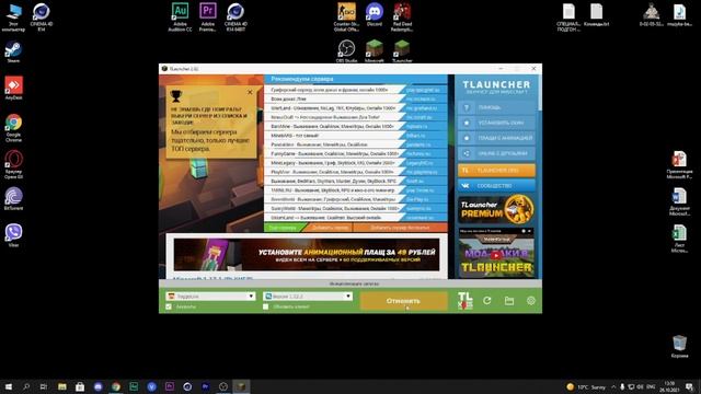 КАК СКАЧАТЬ MINECRAFT НА ПК? FREE MINECRAFT // MINECRAFT смотреть онлайн
