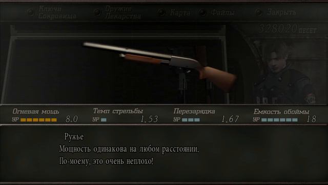 my games-мои игры Resident Evil 4 сравниваем все оружие на максимальной прокачке,все топовое оружие смотреть онлайн