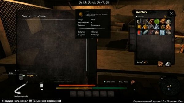 The Withering ► Первый взгляд