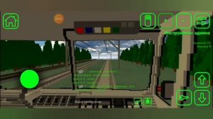 приключения админа или как я встретил 2 читера в мультиплеере SkyRail (скайрейл).