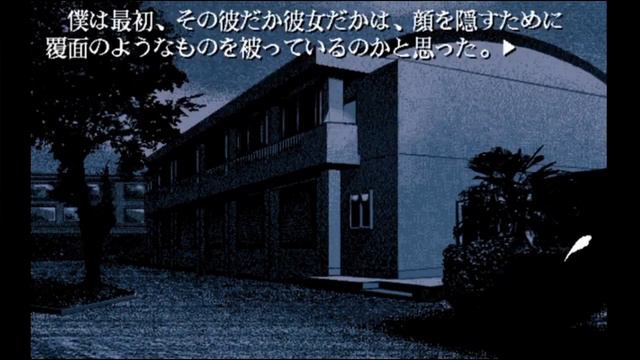 Shizuku (雫) Gameplay #12 [Ruriko - 1 / Bad End]