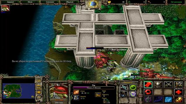 Warcraft 3 Защита деревни смотреть онлайн