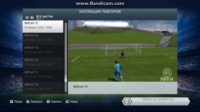 FIFA 14 классная обводка Халка и гол смотреть онлайн