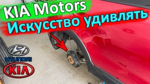 Всем владельца RIO 4 и Solaris 2 обязательно к просмотру