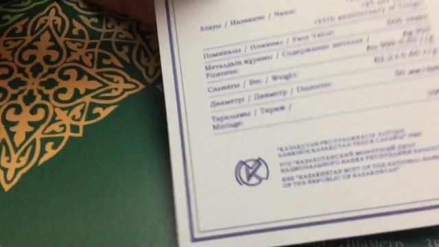 Внимание и знание помогают выявить ошибки рекламы , описания - не верь всему, что видишь! Пригодитс смотреть онлайн