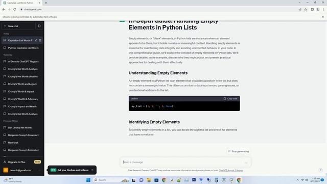 Python list set difference смотреть онлайн