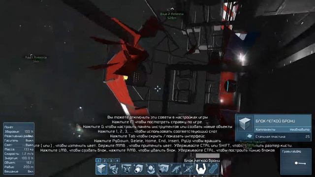 Space Engineers (космический инженер Белоснежка) смотреть онлайн