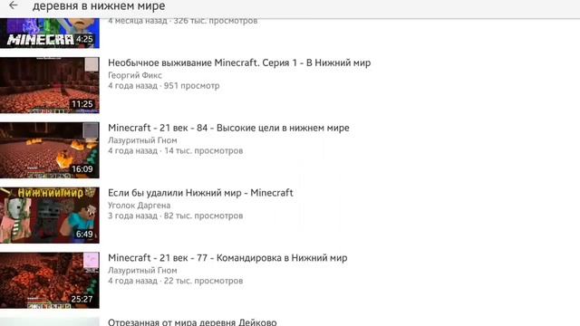 АДОВАЯ ДЕРЕВНЯ В МАЙНКРАФТЕ?! Деревня в аду без модов. смотреть онлайн