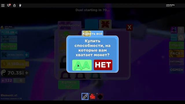 роблокс ниндзя легенд открываем острова смотреть онлайн