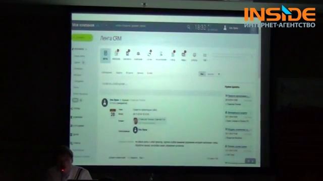 Как наладить совместную работу в компании и повысить эффективность работы сотрудников? смотреть онлайн