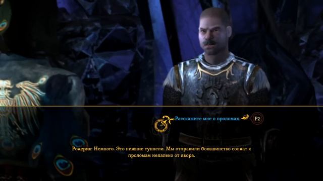 Co-op Dungeon Siege III | Ep.47 | В поисках лифта смотреть онлайн