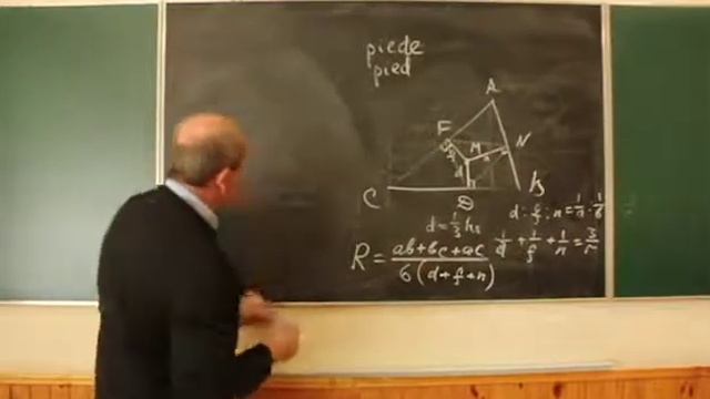 Лекція 54. Педальні трикутники смотреть онлайн