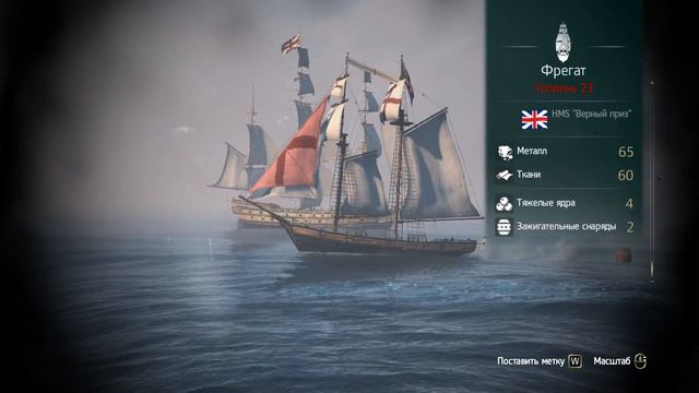 игра асасин 4 прохождение смотреть онлайн