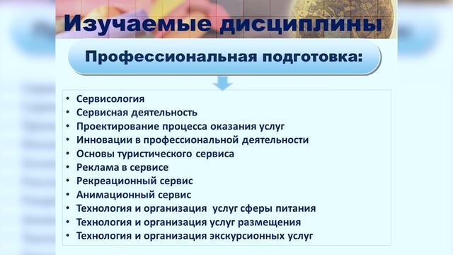 От сервиса к собственному бизнесу #форумПРОФориентацияПензГТУ смотреть онлайн