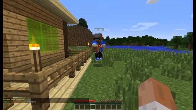 Приват на RebellionCraft смотреть онлайн