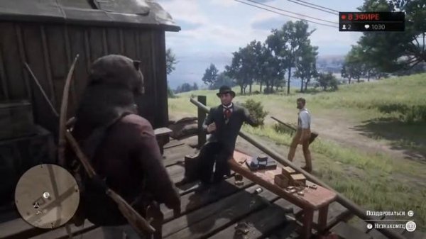 Рдр2 - Грабим поезда, телеги, и т.д.(Red Dead Redemption 2)