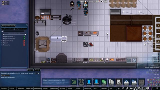 RimWorld 1.3 hsk (Гайд по еде и фермерству) смотреть онлайн