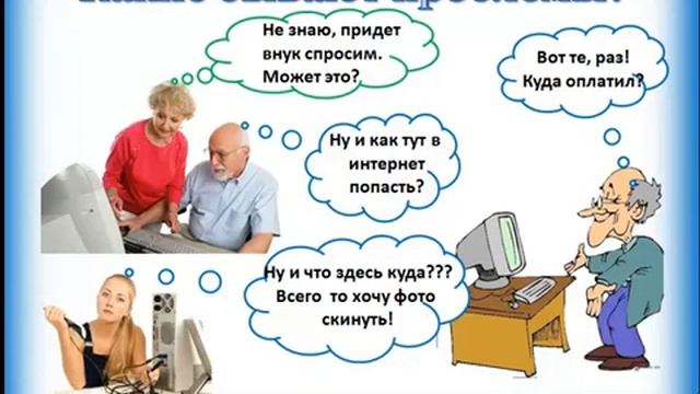 Изучение компьютера с нуля.минимум практики Максимум знаний.