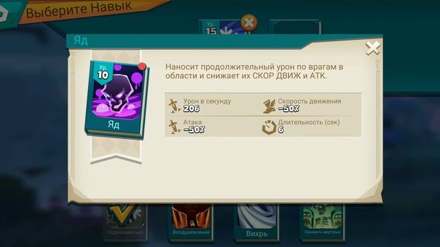 Brave Conquest Обзор - Гайд по Героям, Лабиринт, Навыки, Секреты смотреть онлайн