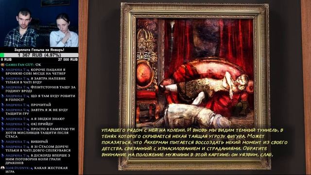 Still Life #3 Гас МакФерсон смотреть онлайн