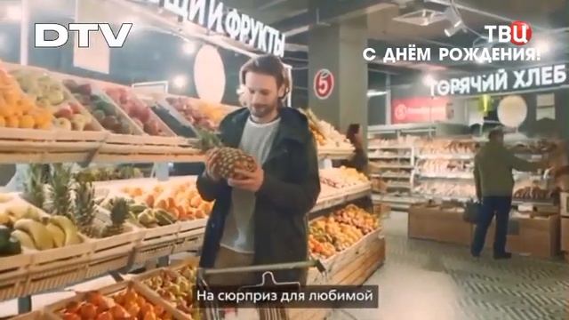 Все рекламы Пятёрочки (2002–2023), Часть 4 (2020–2022) смотреть онлайн