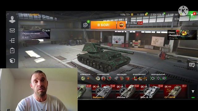 Бьём Миф на Немецком Открытие контейнеров Мегаконтейнер х6 Собери их все х6 Wot Blitz 2022👍 смотреть онлайн