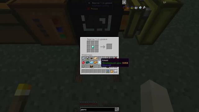 НАШЁЛ НОВЫЙ ДЮП ЛЮБЫХ ВЕЩЕЙ В МАЙНКРАФТ 2021 | MCSKILL (Minecraft СЕРВЕРА С МОДАМИ) смотреть онлайн