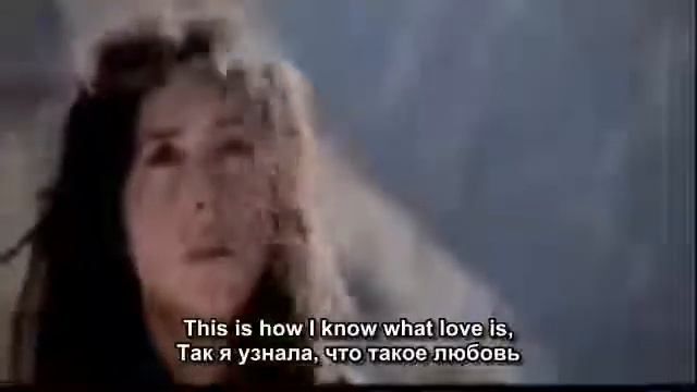 Мисти Эдвардс  Распростертые руки