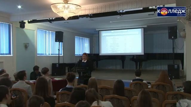 студенческая конференция "ИСКУССТВО И КУЛЬТУРА В СОВРЕМЕННОМ МИРЕ" смотреть онлайн