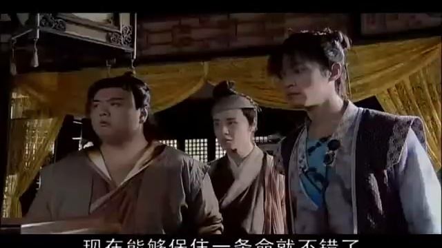 仙剑奇侠传三 EP1 Part 6 Find-love2u.Com上传 смотреть онлайн