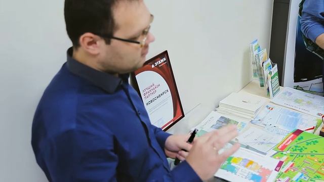 Ознакомительный семинар по новостройкам в Новосибирске №2