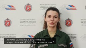 Как военнослужащему получить постоянное жилье? Часть 1