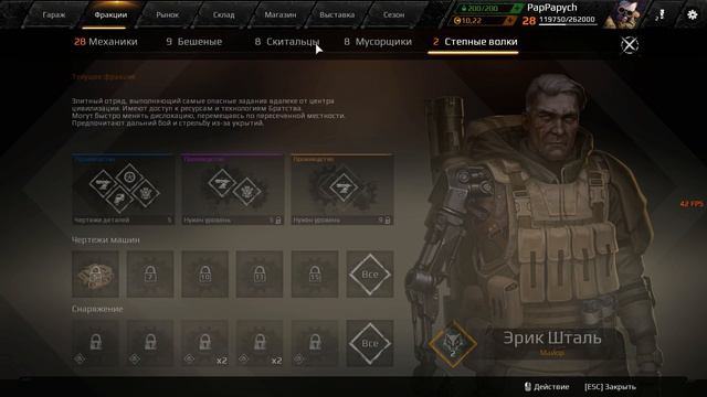 Crossout - второй Гром и тест нового крафта смотреть онлайн